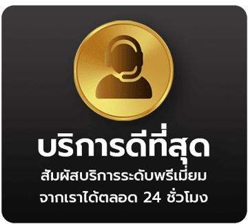 นก พลัส สล็อต เว็บ ตรง