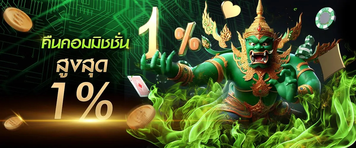 สล็อตเว็บตรง อันดับ 1 โปรโมชั่น