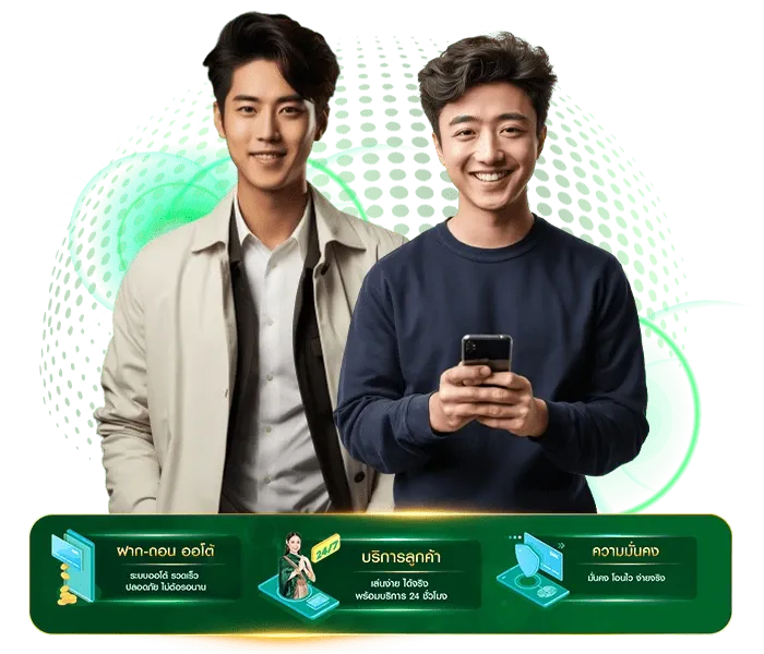 เว็บ ตรง อันดับ 1