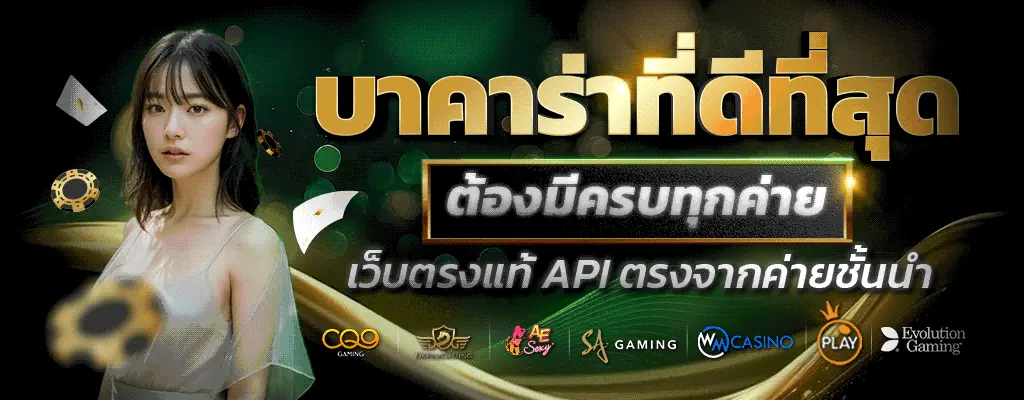 เว็บ ตรง อันดับ 1